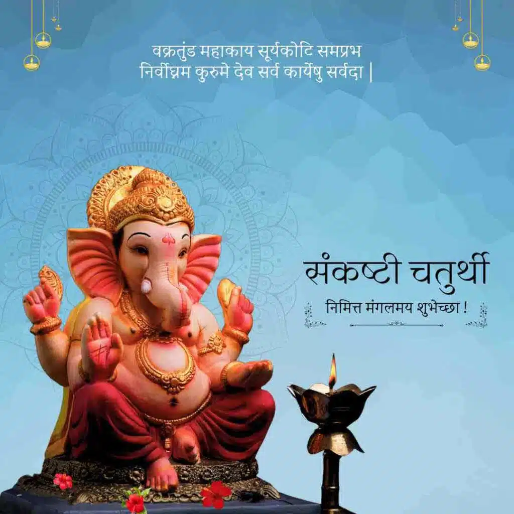 Ganesh Chaturthi in Hindi | गणेश चतुर्थी : इतिहास, पूजाविधि 1 Ganesh Chaturthi