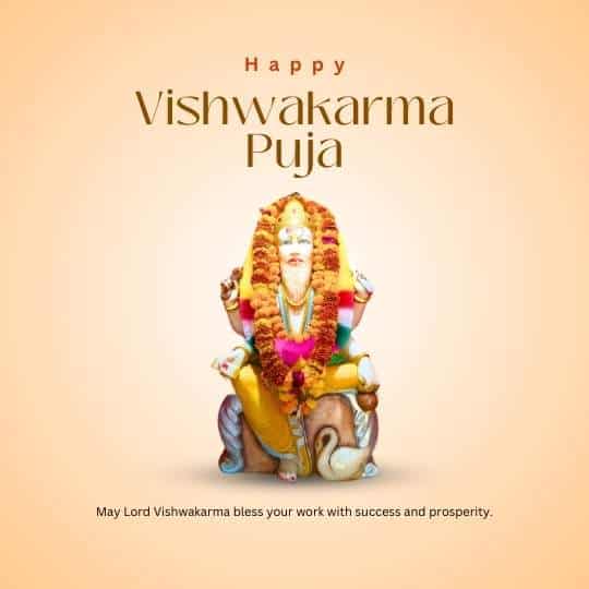 Vishwakarma Jayanti in Hindi