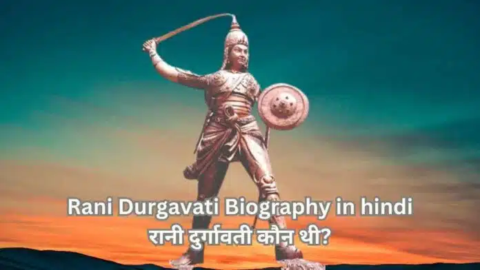Rani Durgavati